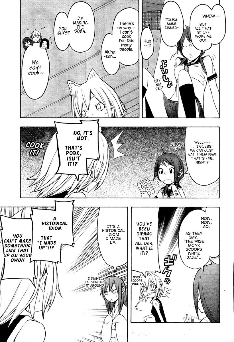 Yozakura Quartet Chapter 43 page 30 - Chapter 43: 6/1.