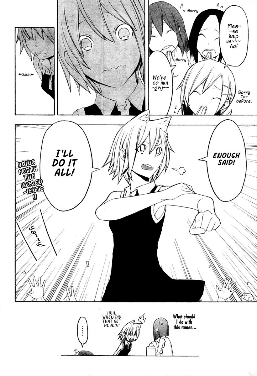 Yozakura Quartet Chapter 43 page 31 - Chapter 43: 6/1.