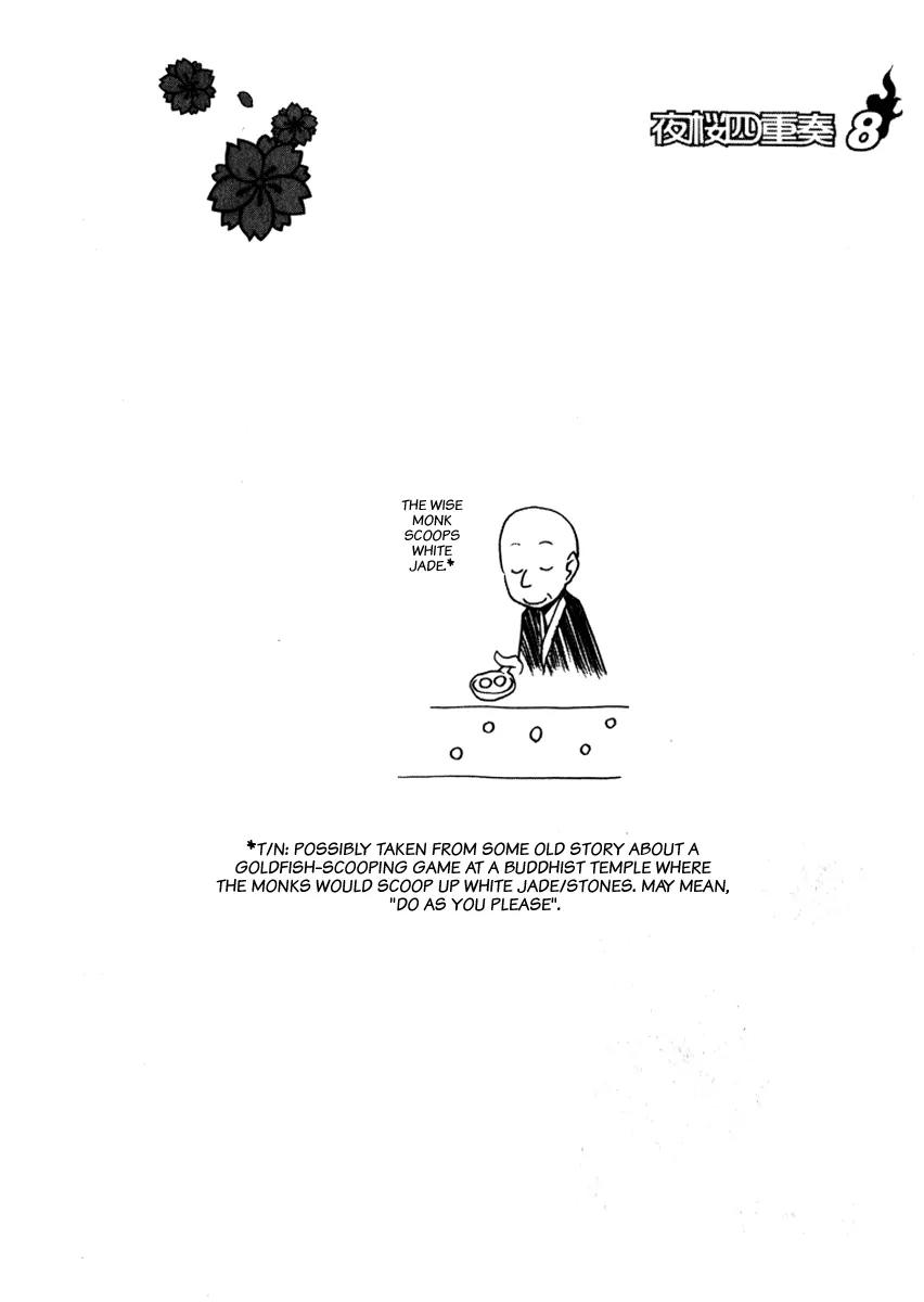 Yozakura Quartet Chapter 43 page 32 - Chapter 43: 6/1.
