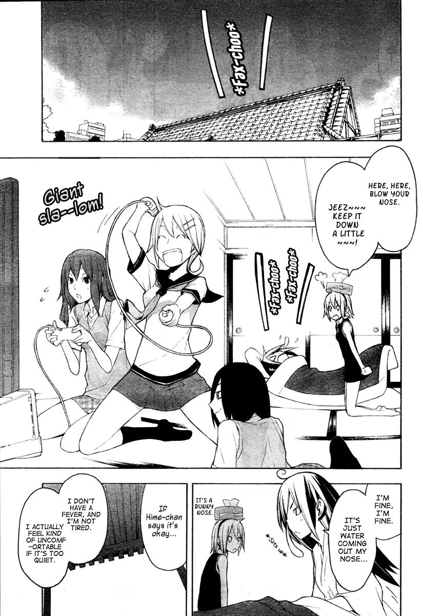 Yozakura Quartet Chapter 43 page 4 - Chapter 43: 6/1.