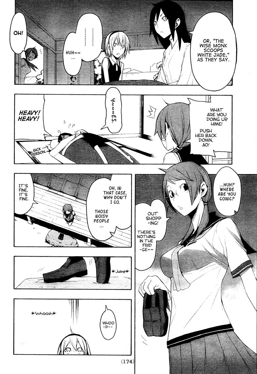Yozakura Quartet Chapter 43 page 5 - Chapter 43: 6/1.
