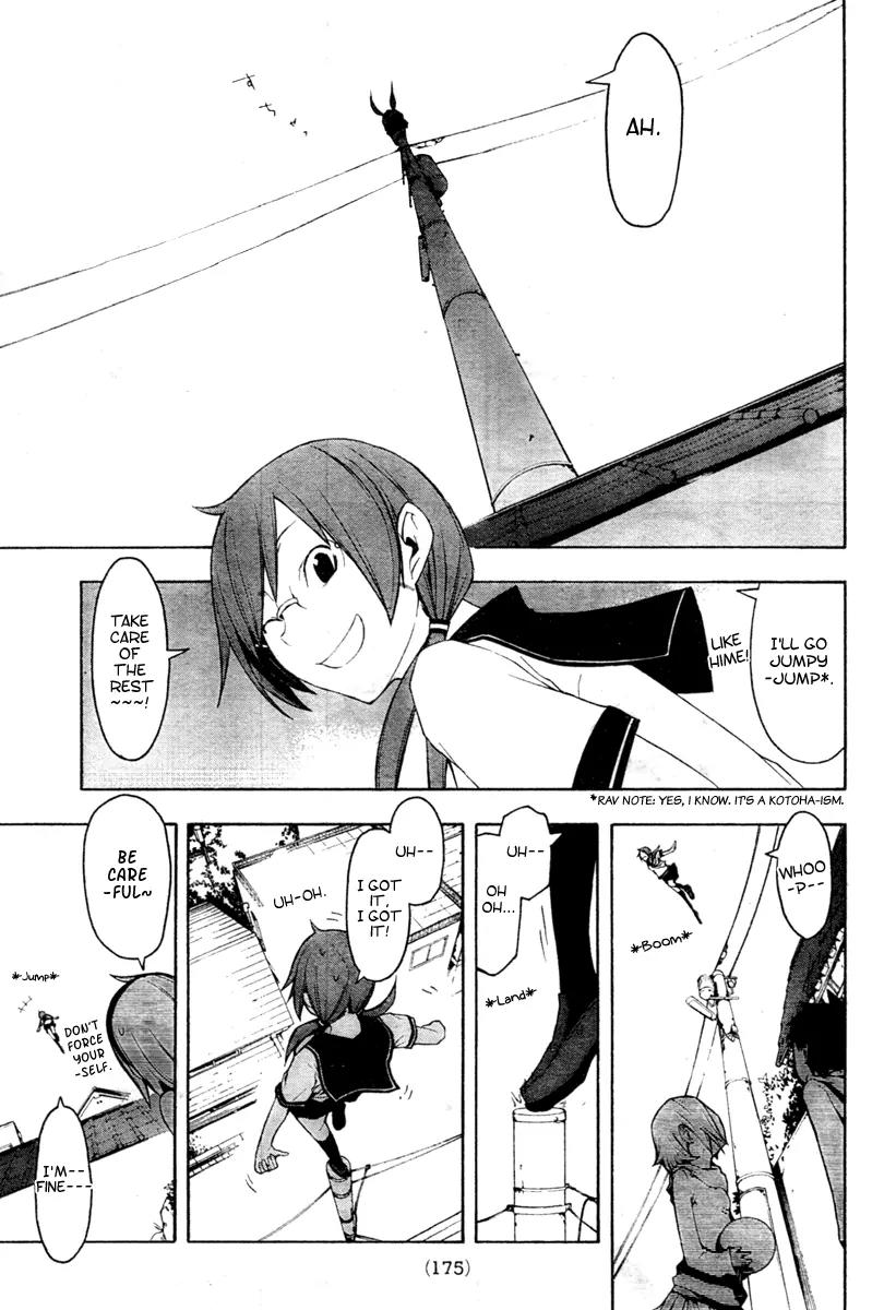 Yozakura Quartet Chapter 43 page 6 - Chapter 43: 6/1.