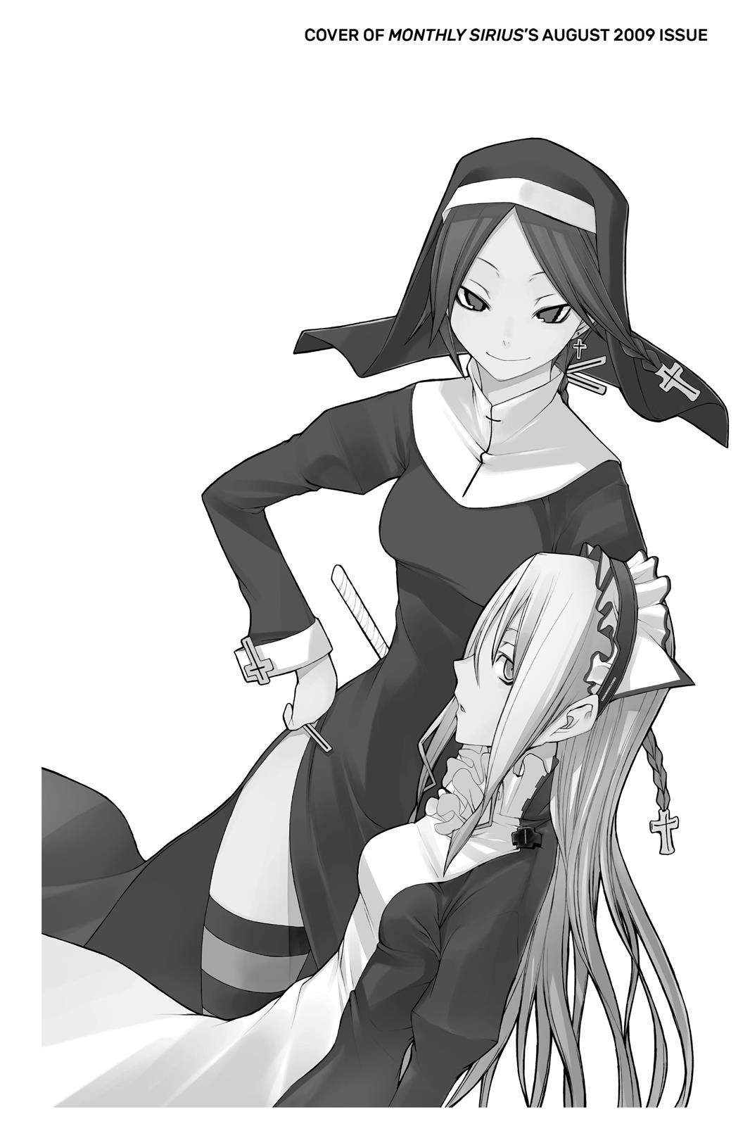 Yozakura Quartet Chapter 44.5 page 2 - Chapter 44.5