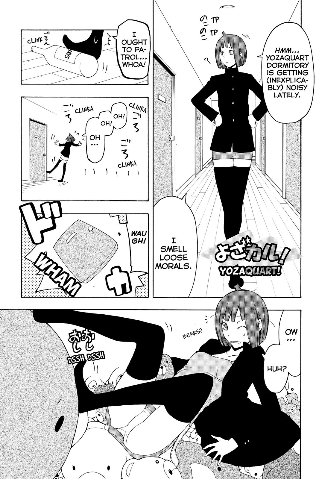 Yozakura Quartet Chapter 44.5 page 3 - Chapter 44.5