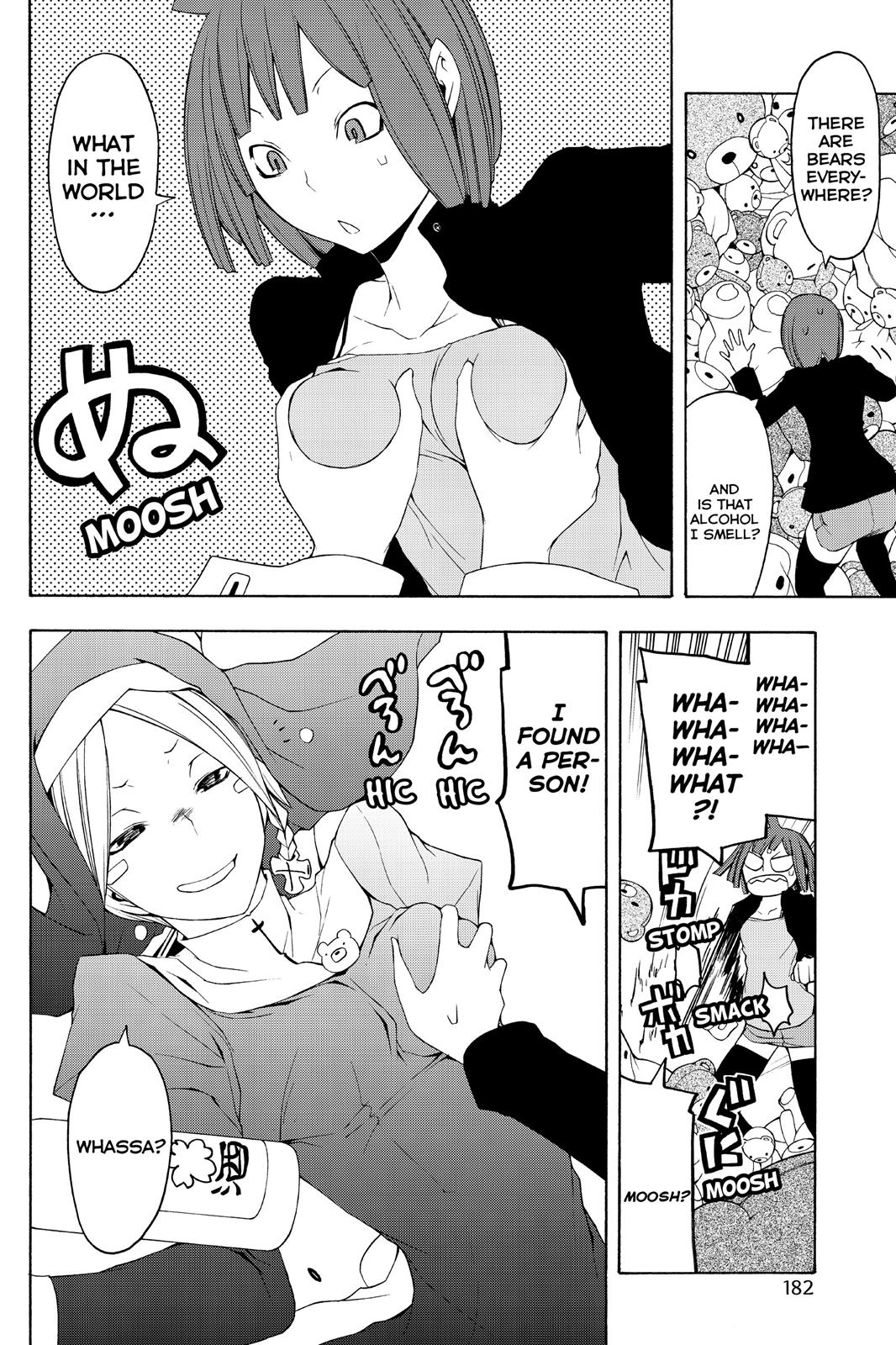 Yozakura Quartet Chapter 44.5 page 4 - Chapter 44.5