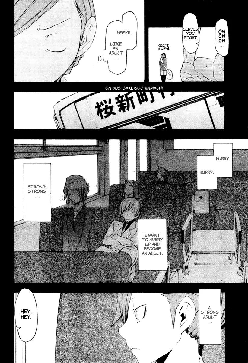 Yozakura Quartet Chapter 44 page 11 - Chapter 44: Song of Flowers 1