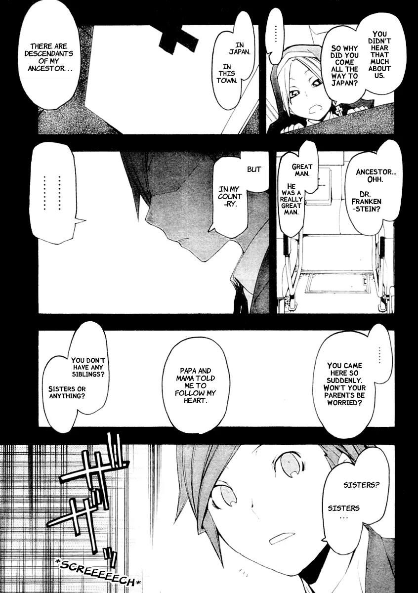 Yozakura Quartet Chapter 44 page 12 - Chapter 44: Song of Flowers 1