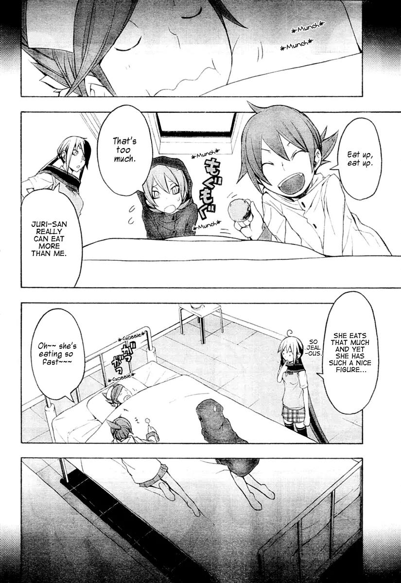 Yozakura Quartet Chapter 44 page 13 - Chapter 44: Song of Flowers 1