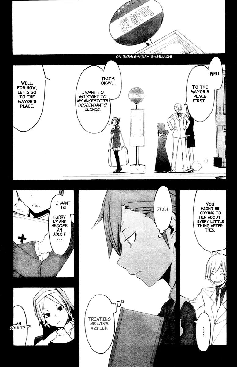 Yozakura Quartet Chapter 44 page 14 - Chapter 44: Song of Flowers 1