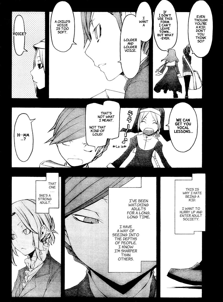 Yozakura Quartet Chapter 44 page 15 - Chapter 44: Song of Flowers 1