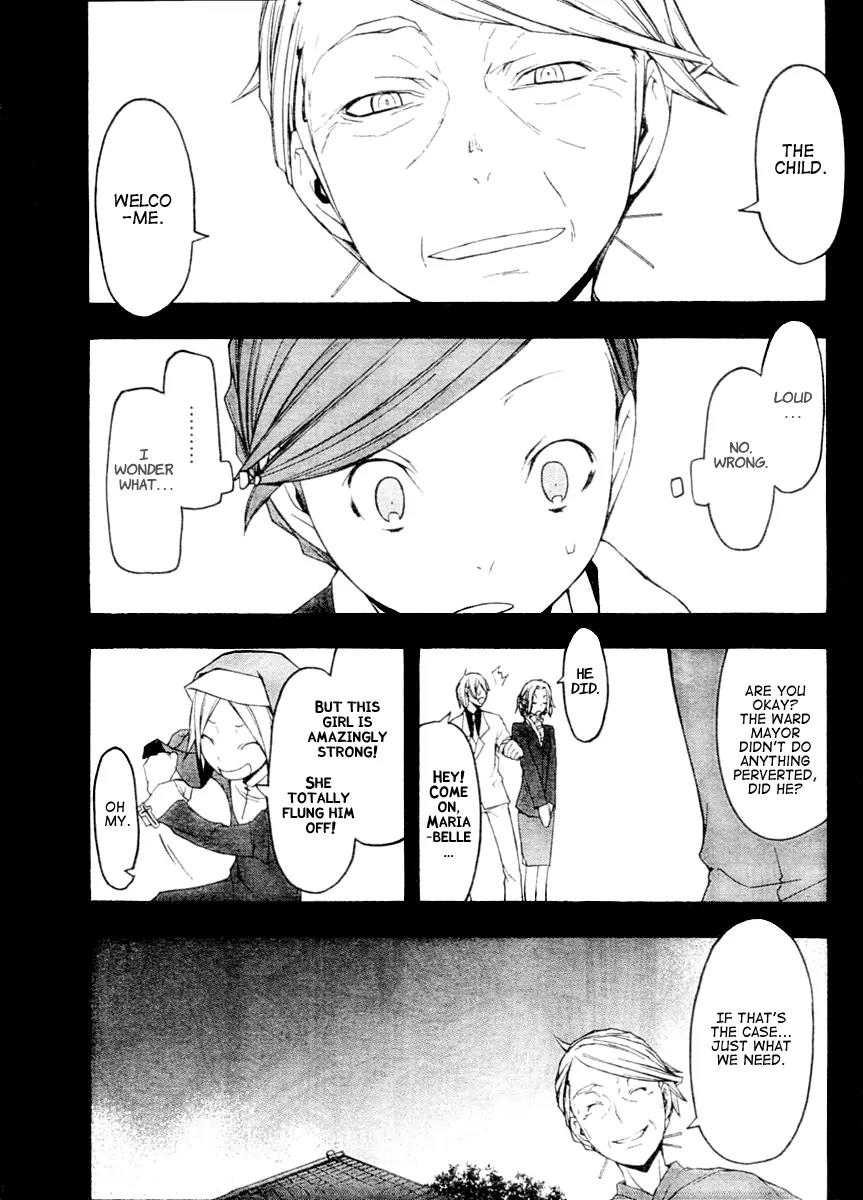Yozakura Quartet Chapter 44 page 18 - Chapter 44: Song of Flowers 1