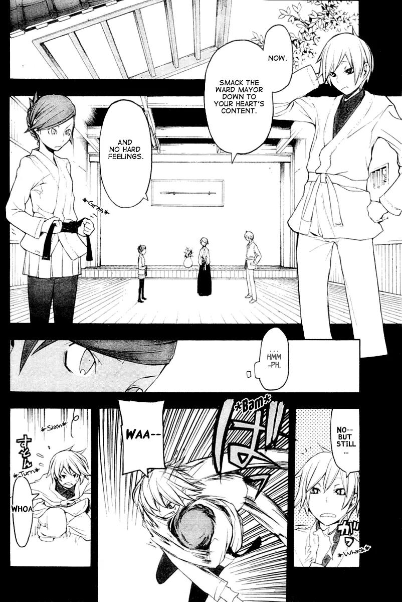 Yozakura Quartet Chapter 44 page 19 - Chapter 44: Song of Flowers 1
