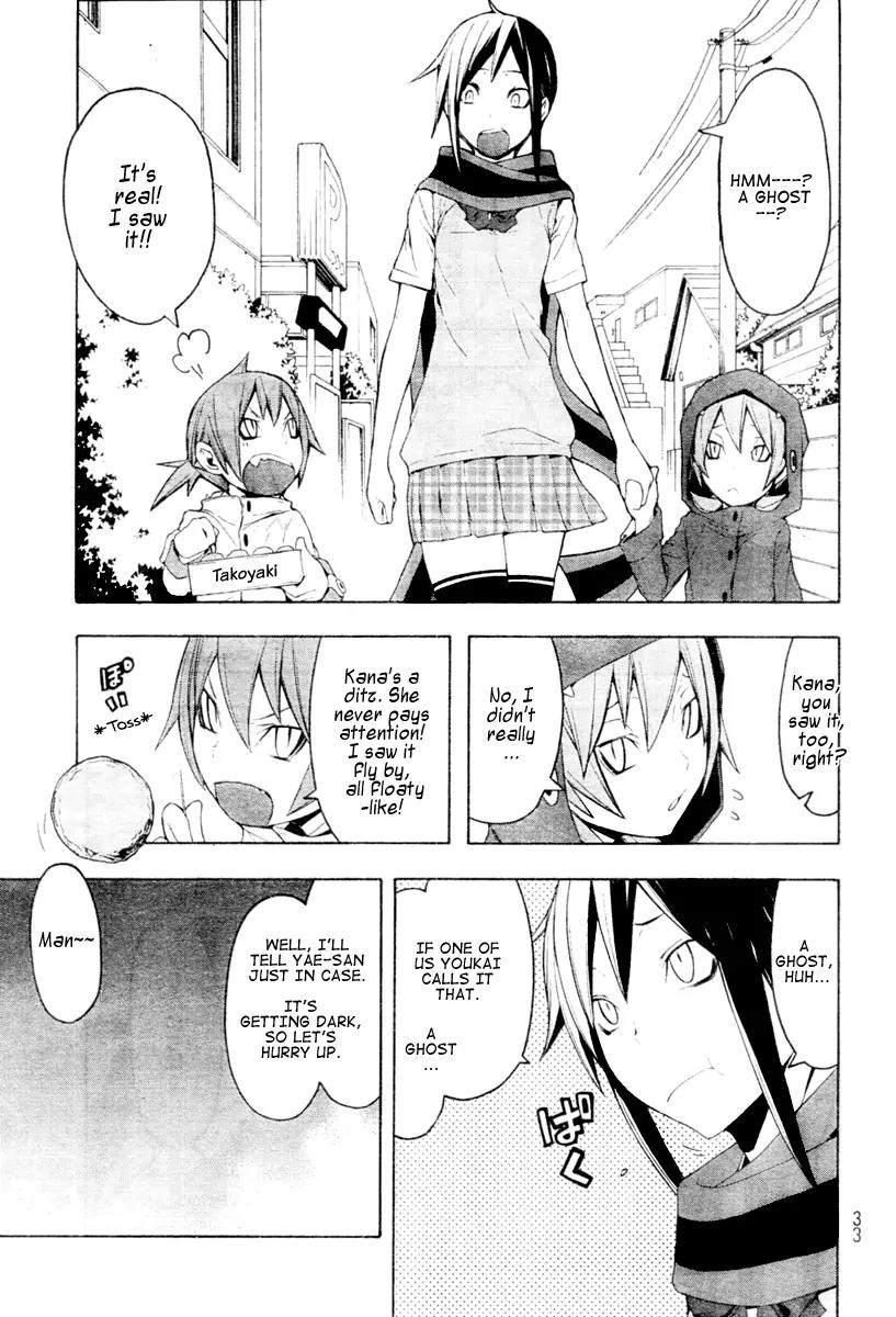 Yozakura Quartet Chapter 44 page 2 - Chapter 44: Song of Flowers 1