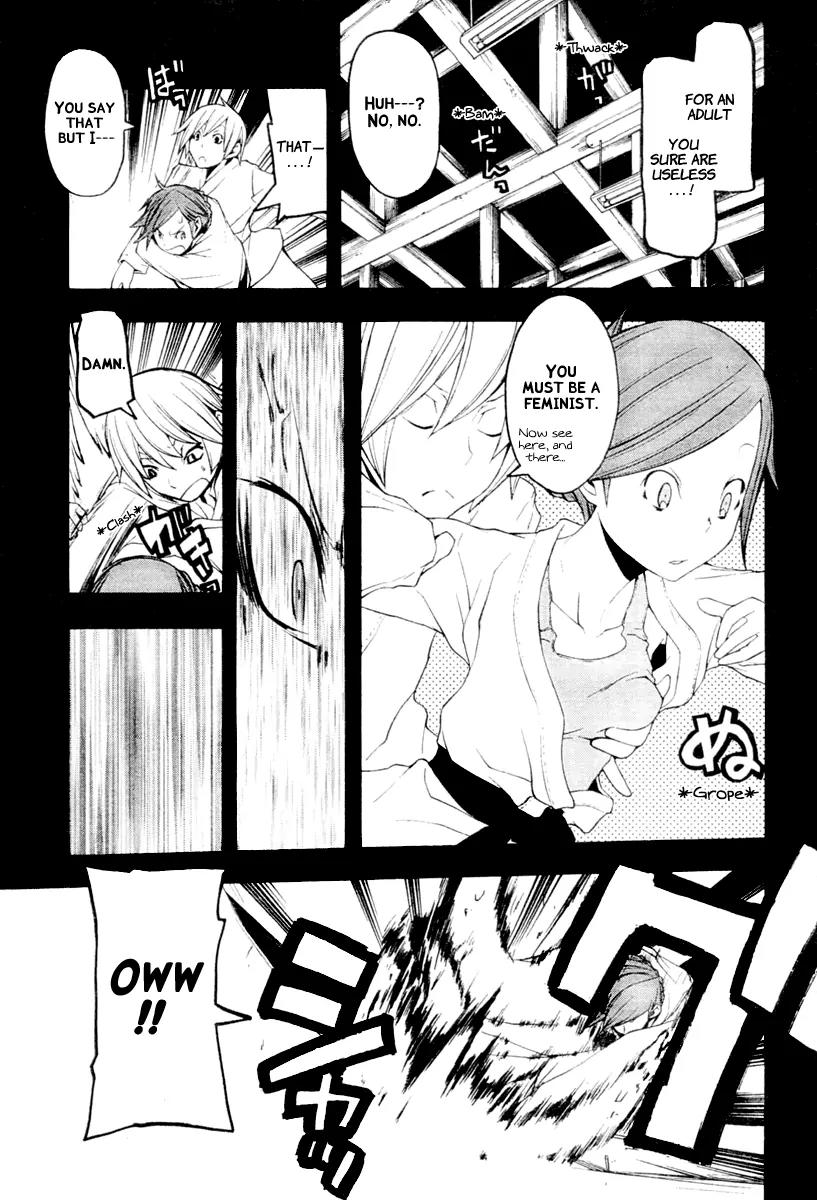 Yozakura Quartet Chapter 44 page 20 - Chapter 44: Song of Flowers 1