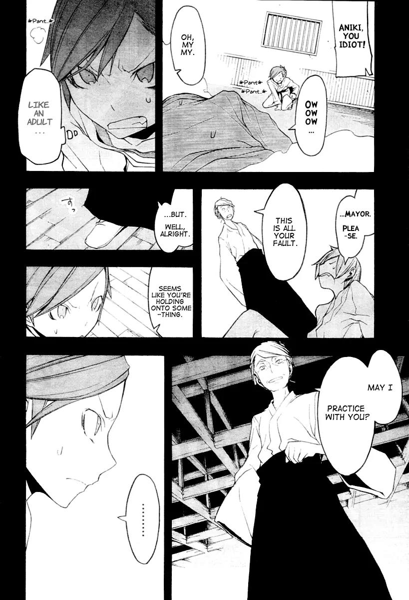 Yozakura Quartet Chapter 44 page 21 - Chapter 44: Song of Flowers 1