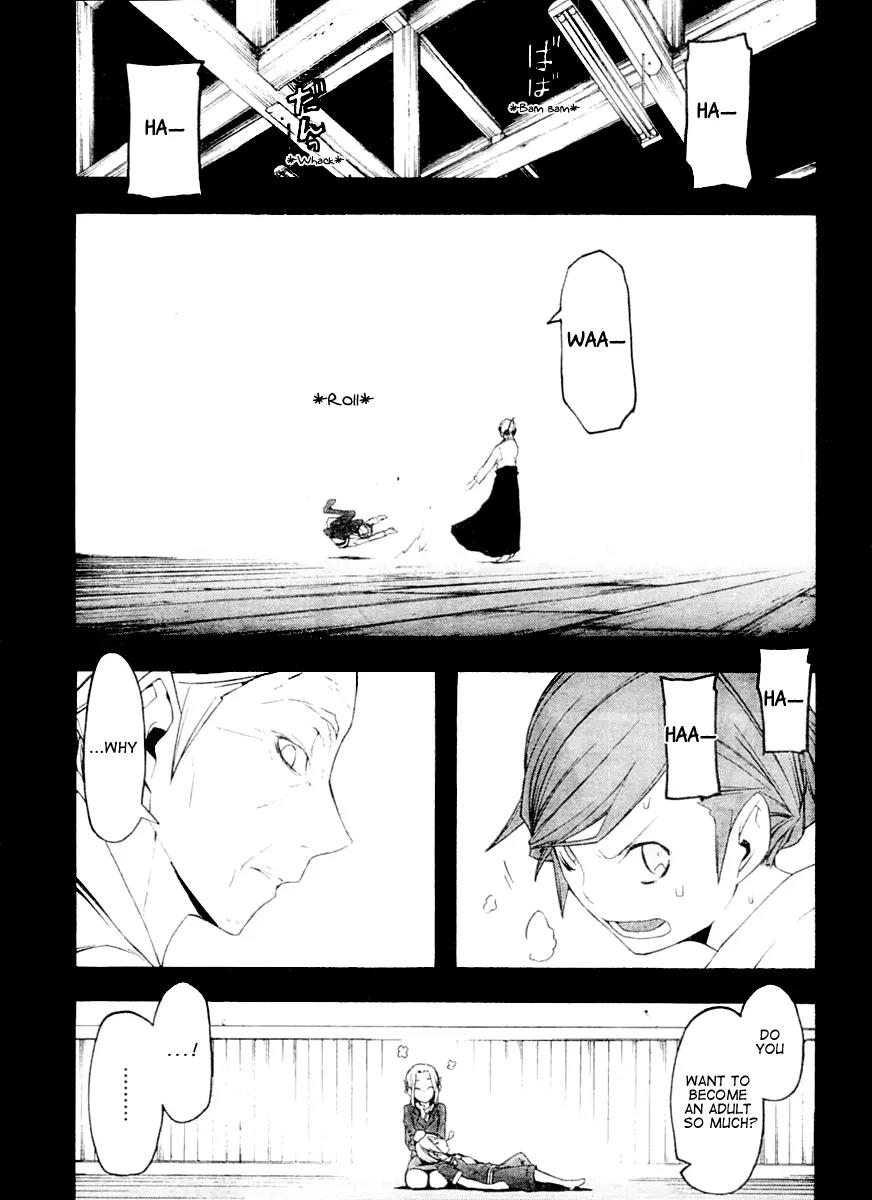 Yozakura Quartet Chapter 44 page 22 - Chapter 44: Song of Flowers 1