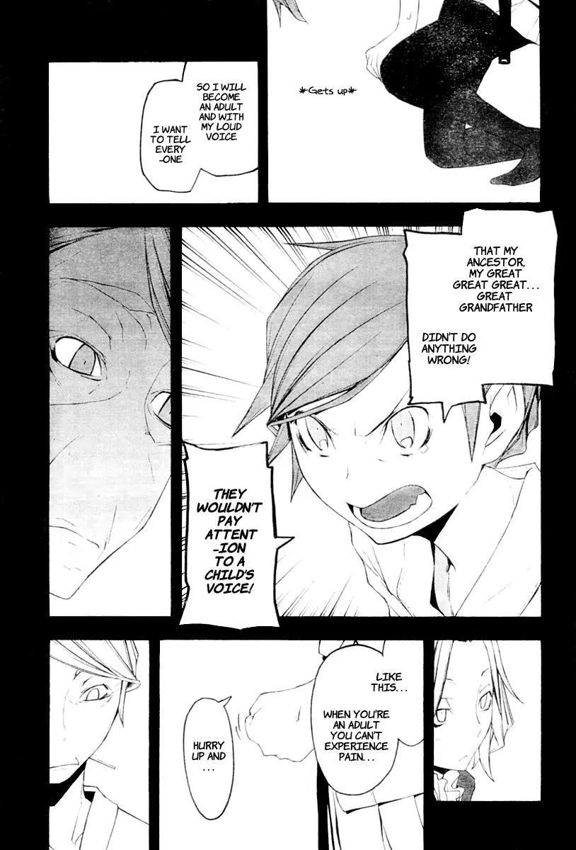 Yozakura Quartet Chapter 44 page 24 - Chapter 44: Song of Flowers 1