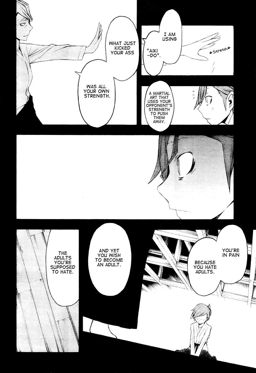 Yozakura Quartet Chapter 44 page 25 - Chapter 44: Song of Flowers 1