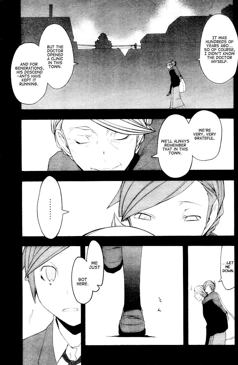 Yozakura Quartet Chapter 44 page 28 - Chapter 44: Song of Flowers 1