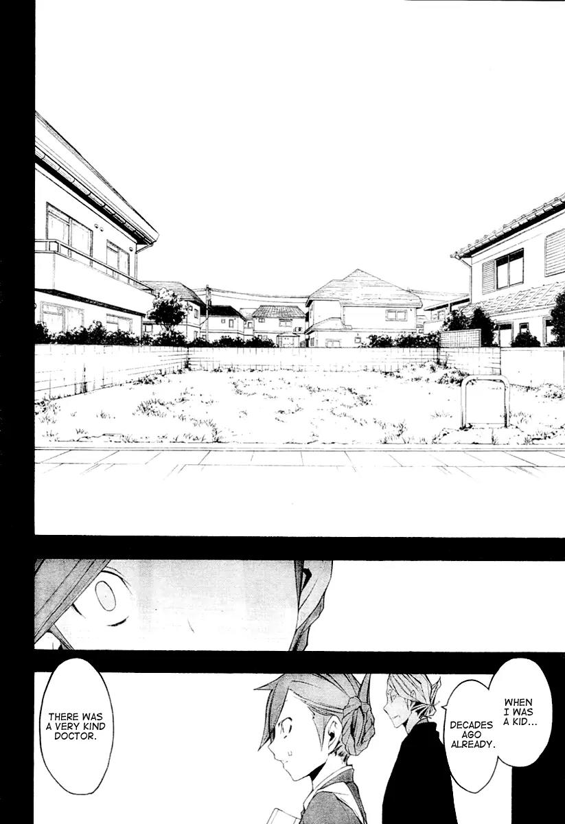 Yozakura Quartet Chapter 44 page 29 - Chapter 44: Song of Flowers 1
