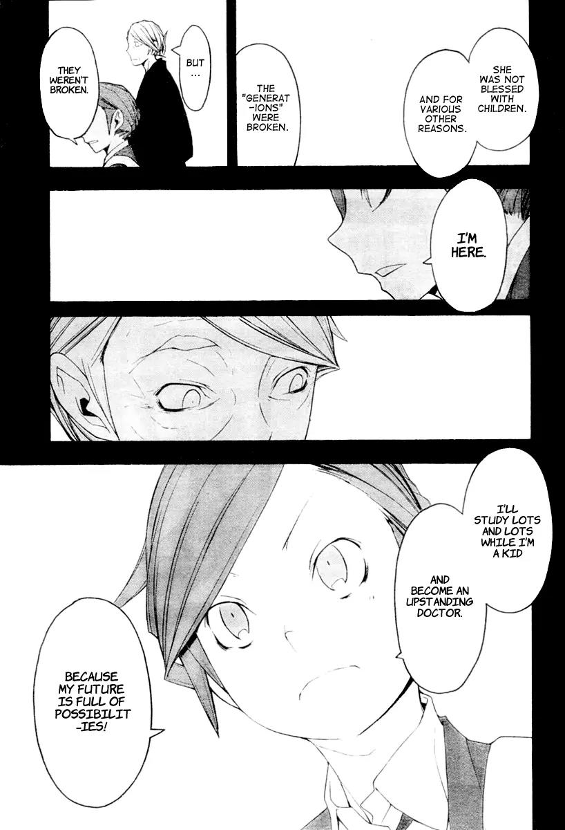 Yozakura Quartet Chapter 44 page 30 - Chapter 44: Song of Flowers 1