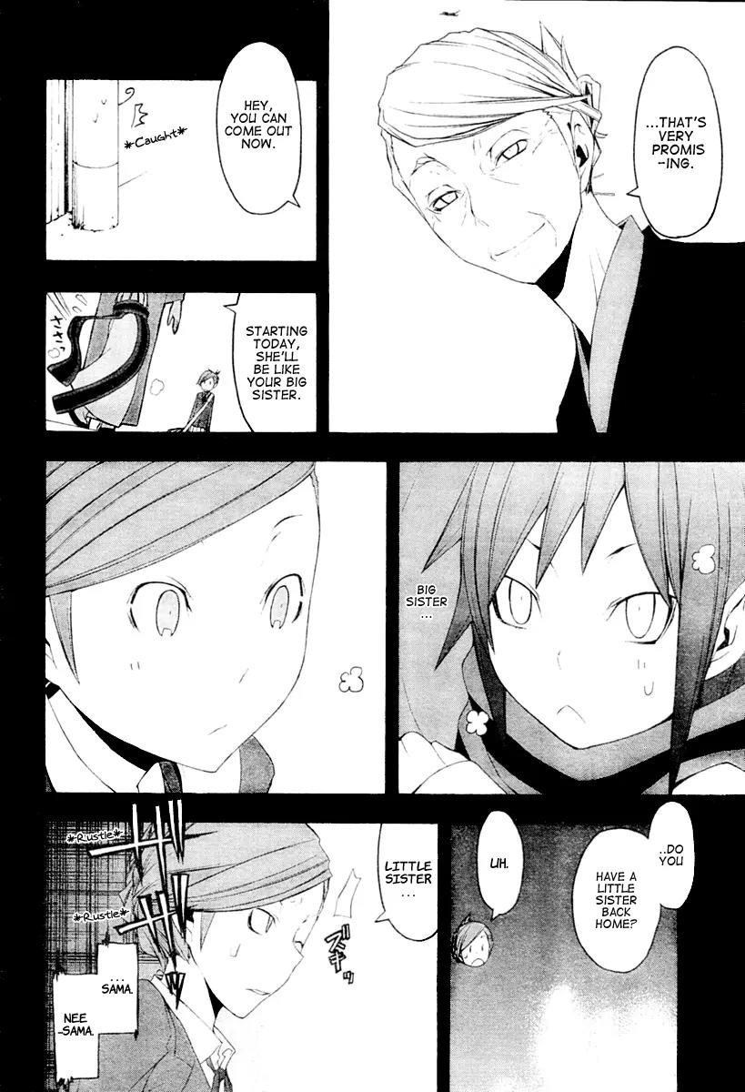 Yozakura Quartet Chapter 44 page 31 - Chapter 44: Song of Flowers 1