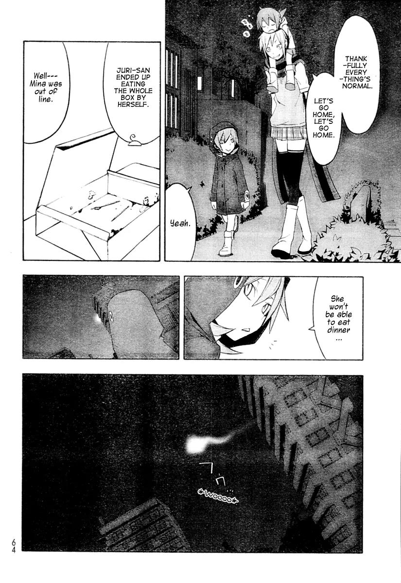 Yozakura Quartet Chapter 44 page 33 - Chapter 44: Song of Flowers 1