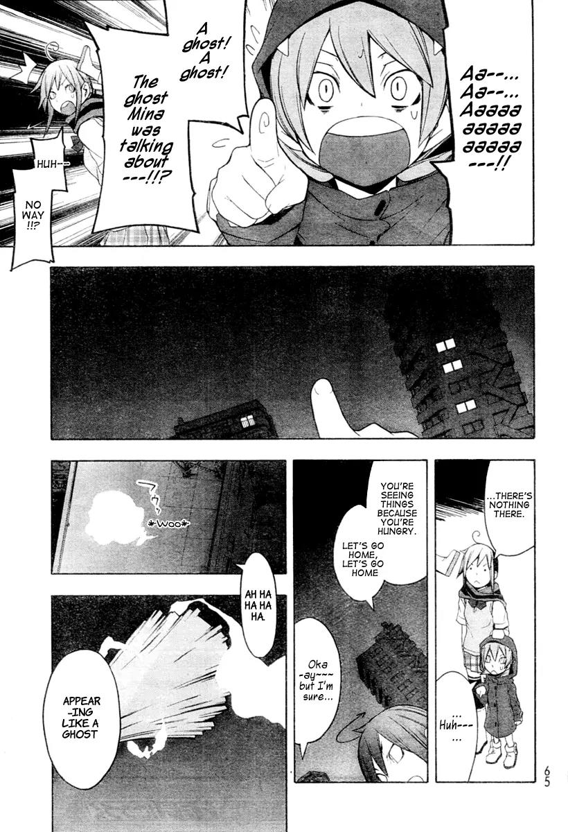 Yozakura Quartet Chapter 44 page 34 - Chapter 44: Song of Flowers 1