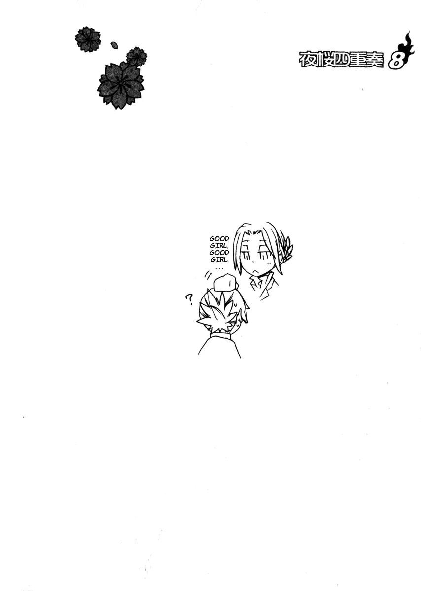 Yozakura Quartet Chapter 44 page 36 - Chapter 44: Song of Flowers 1