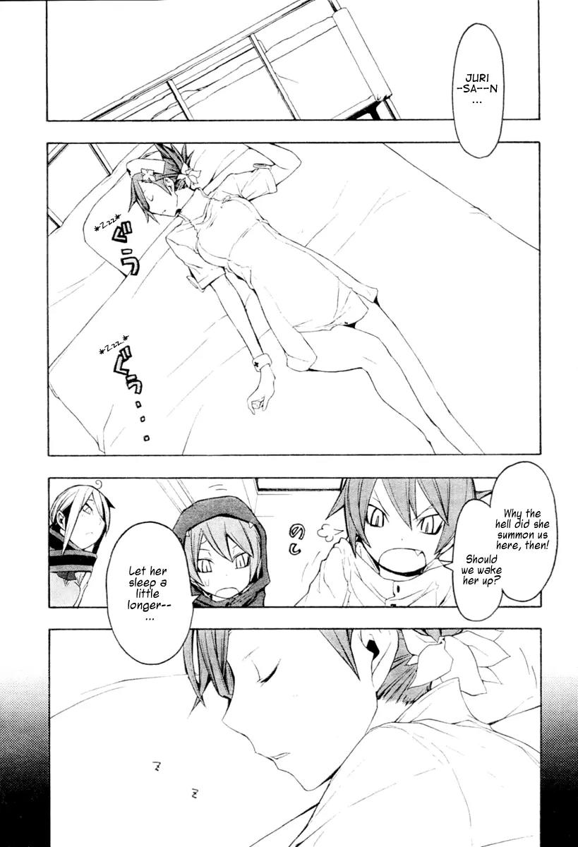 Yozakura Quartet Chapter 44 page 4 - Chapter 44: Song of Flowers 1