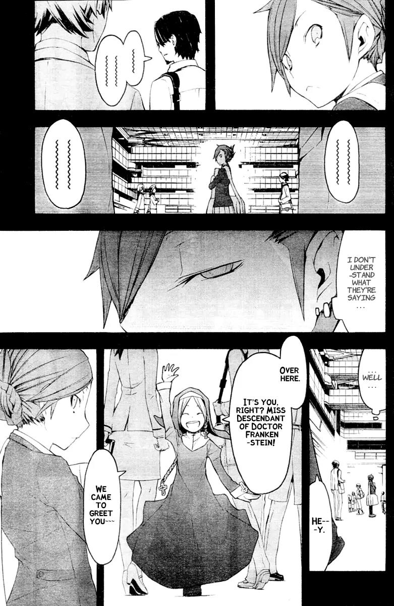 Yozakura Quartet Chapter 44 page 6 - Chapter 44: Song of Flowers 1