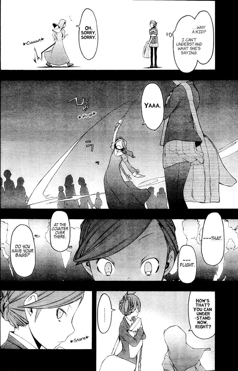 Yozakura Quartet Chapter 44 page 7 - Chapter 44: Song of Flowers 1
