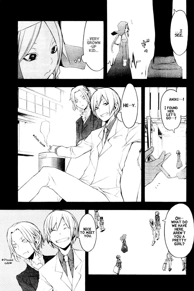 Yozakura Quartet Chapter 44 page 8 - Chapter 44: Song of Flowers 1