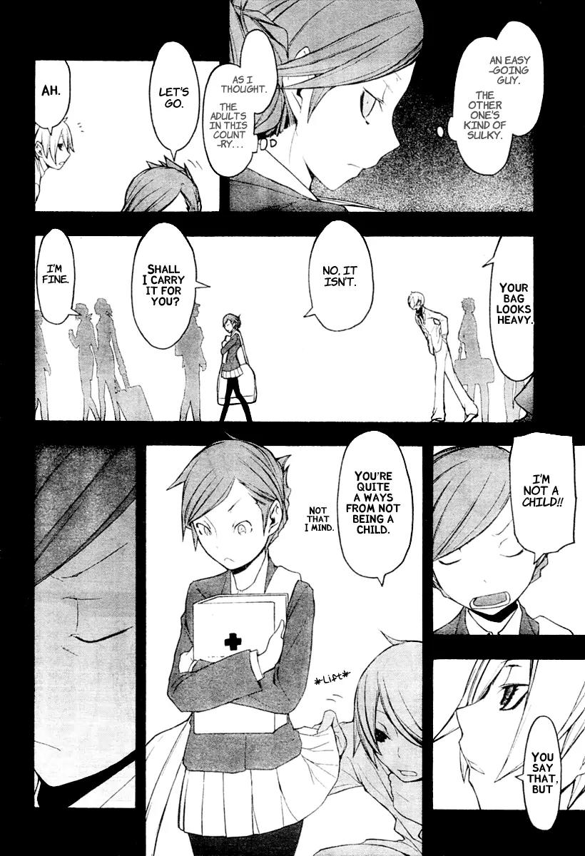 Yozakura Quartet Chapter 44 page 9 - Chapter 44: Song of Flowers 1