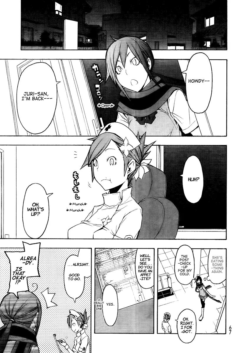 Yozakura Quartet Chapter 45 page 12 - Chapter 45: Song of Flowers 2
