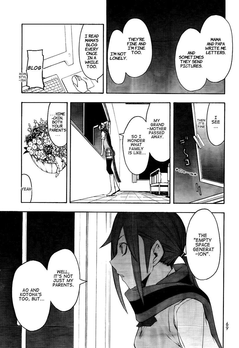 Yozakura Quartet Chapter 45 page 14 - Chapter 45: Song of Flowers 2