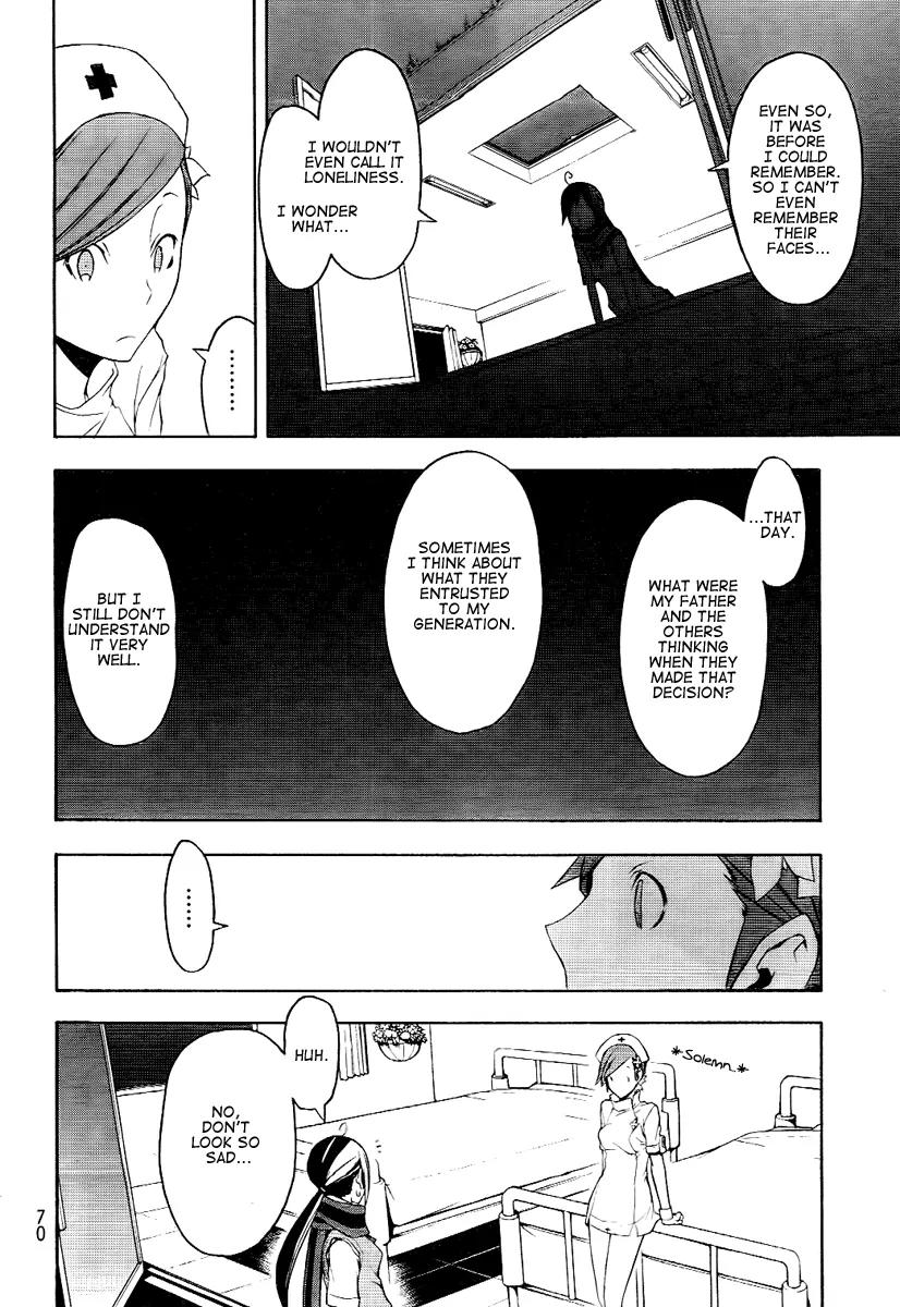 Yozakura Quartet Chapter 45 page 15 - Chapter 45: Song of Flowers 2