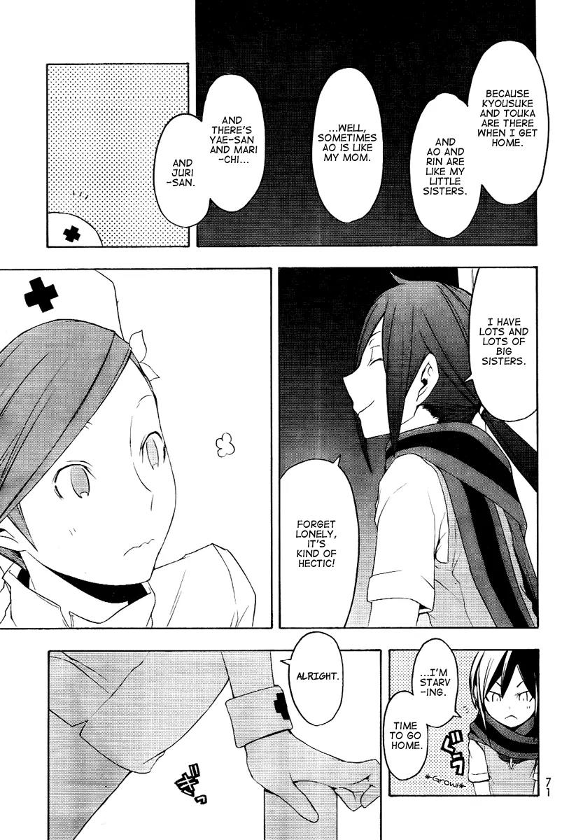 Yozakura Quartet Chapter 45 page 16 - Chapter 45: Song of Flowers 2