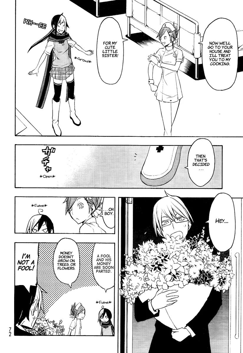 Yozakura Quartet Chapter 45 page 17 - Chapter 45: Song of Flowers 2