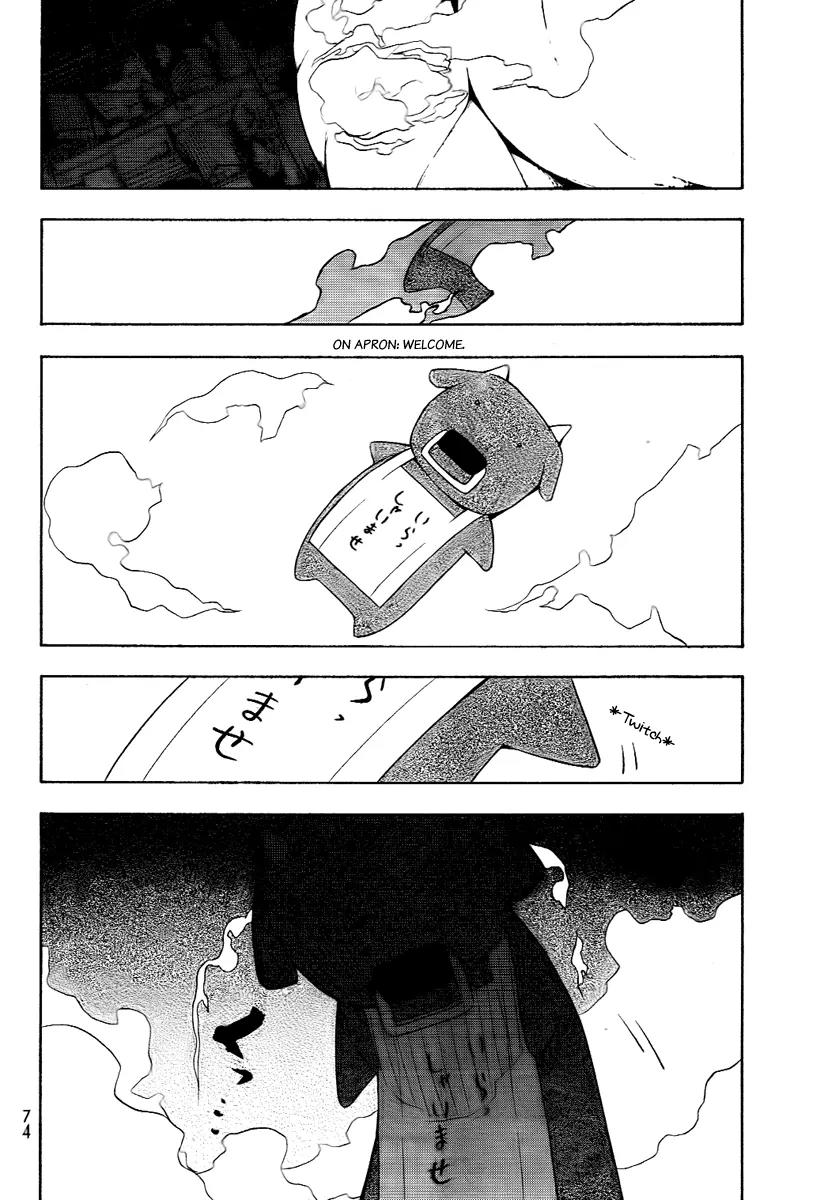Yozakura Quartet Chapter 45 page 19 - Chapter 45: Song of Flowers 2