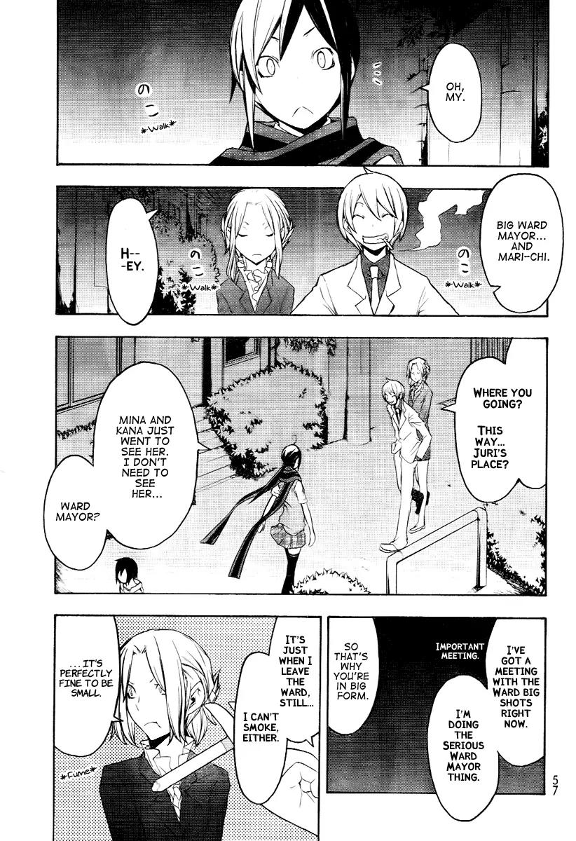 Yozakura Quartet Chapter 45 page 2 - Chapter 45: Song of Flowers 2