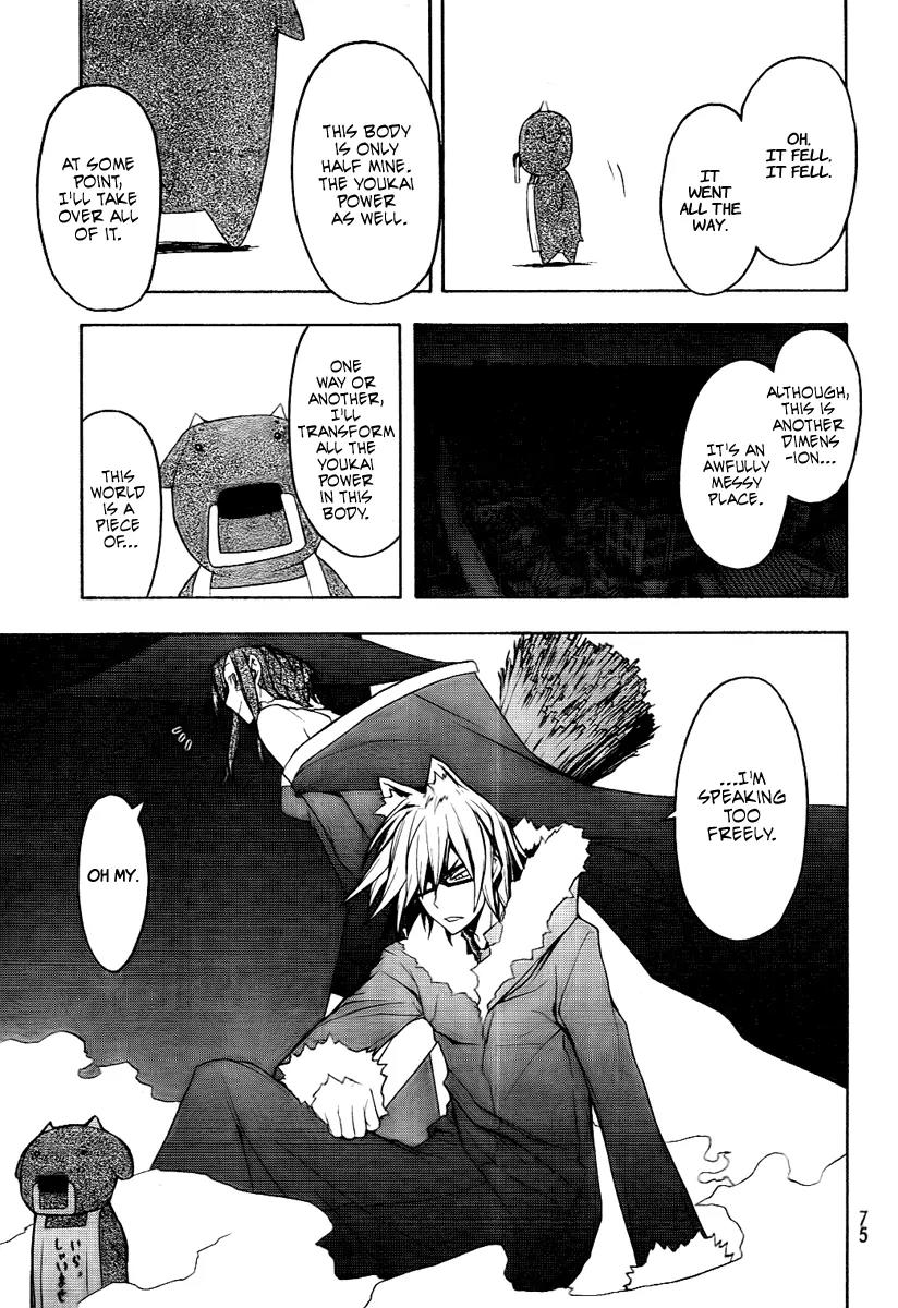 Yozakura Quartet Chapter 45 page 20 - Chapter 45: Song of Flowers 2
