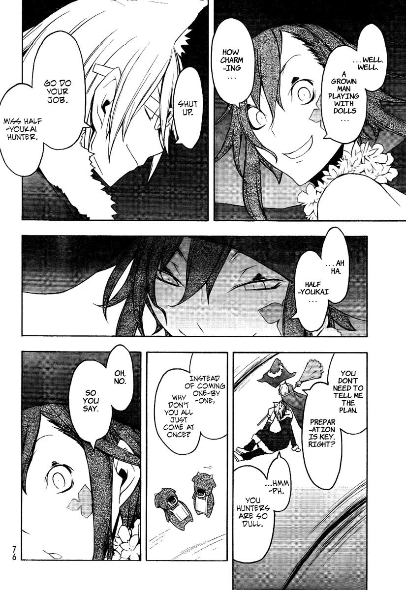 Yozakura Quartet Chapter 45 page 21 - Chapter 45: Song of Flowers 2