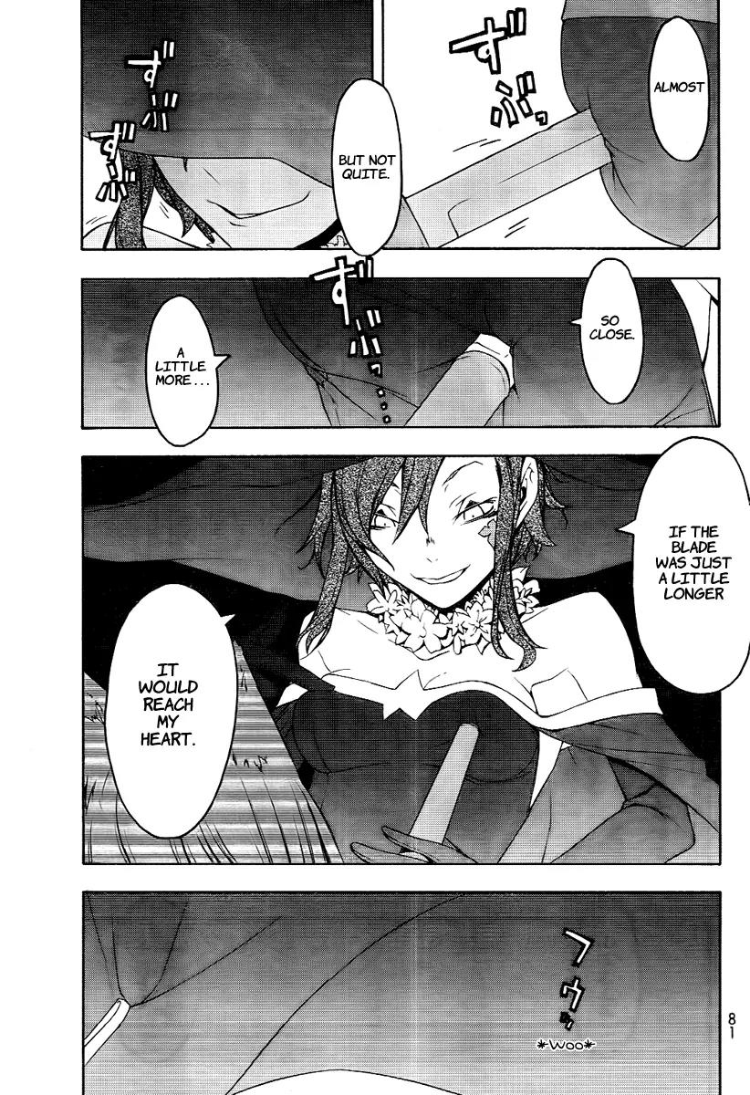 Yozakura Quartet Chapter 45 page 26 - Chapter 45: Song of Flowers 2