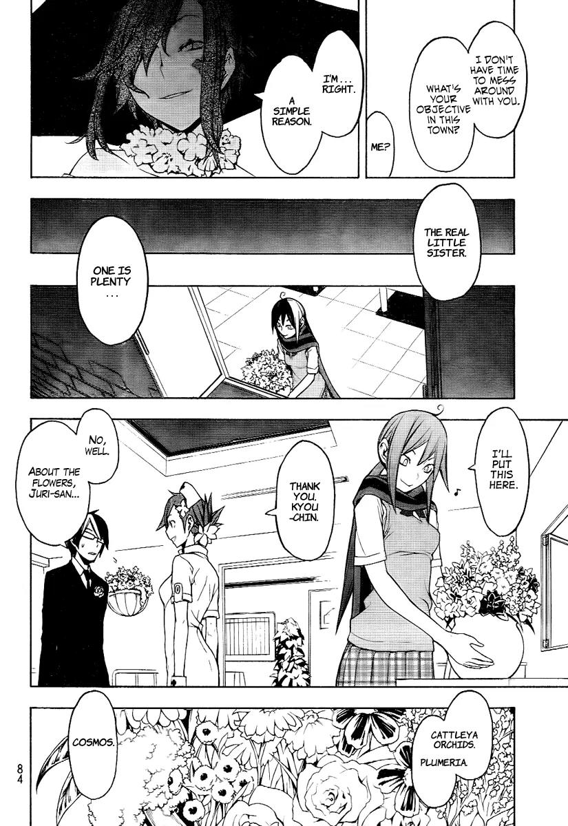 Yozakura Quartet Chapter 45 page 29 - Chapter 45: Song of Flowers 2