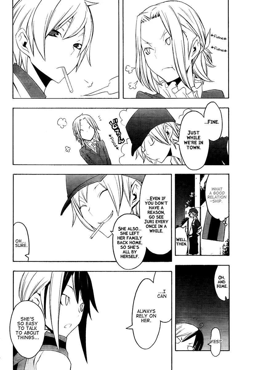 Yozakura Quartet Chapter 45 page 3 - Chapter 45: Song of Flowers 2