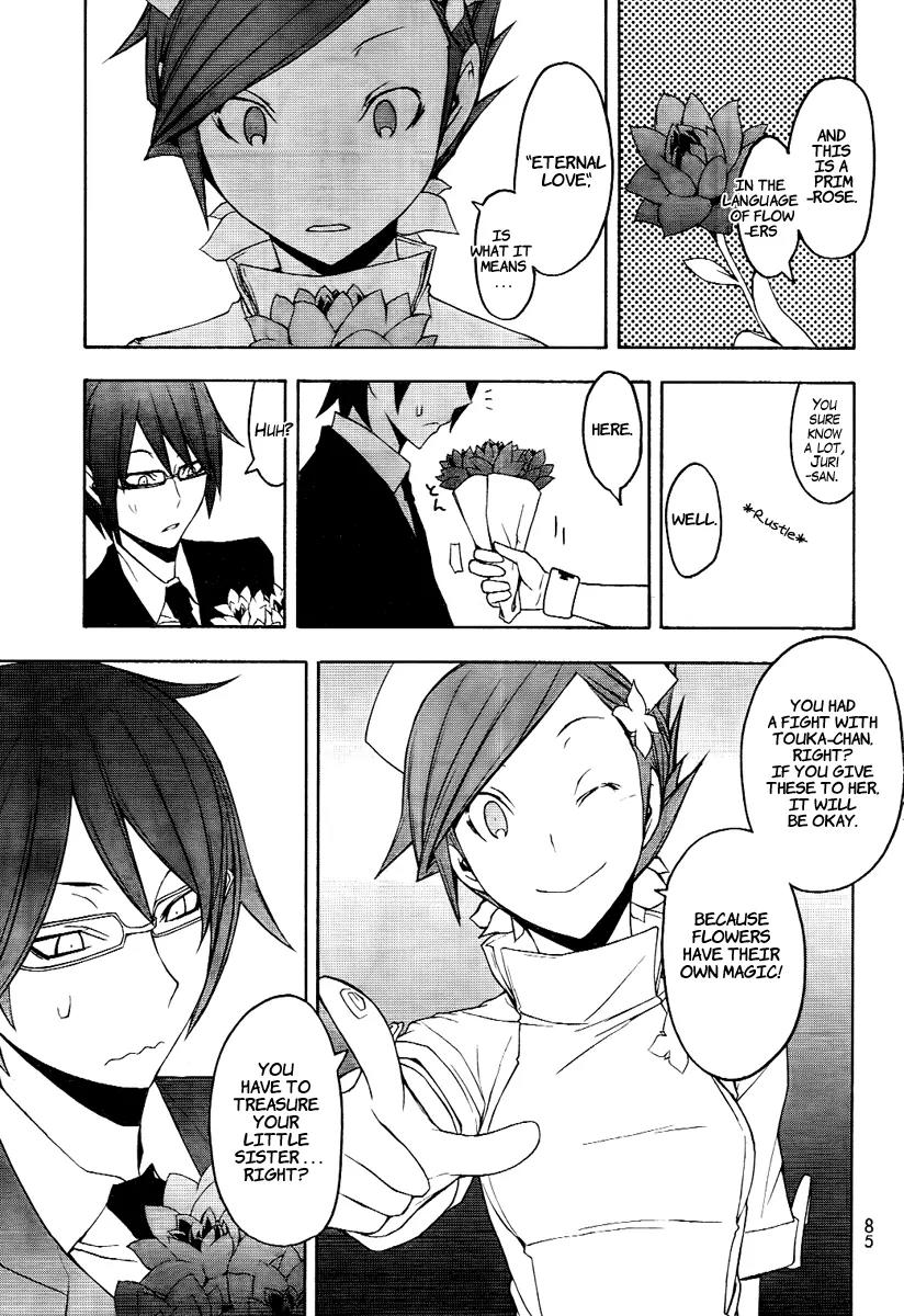 Yozakura Quartet Chapter 45 page 30 - Chapter 45: Song of Flowers 2