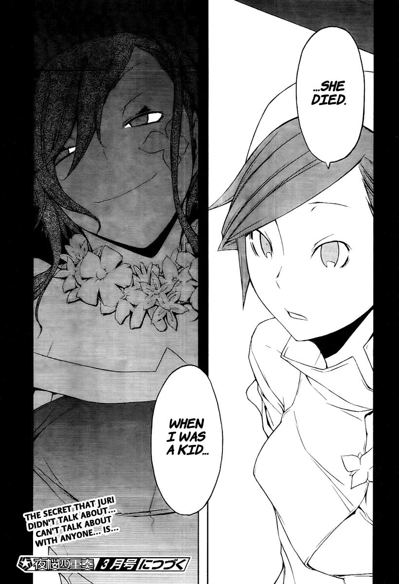 Yozakura Quartet Chapter 45 page 32 - Chapter 45: Song of Flowers 2