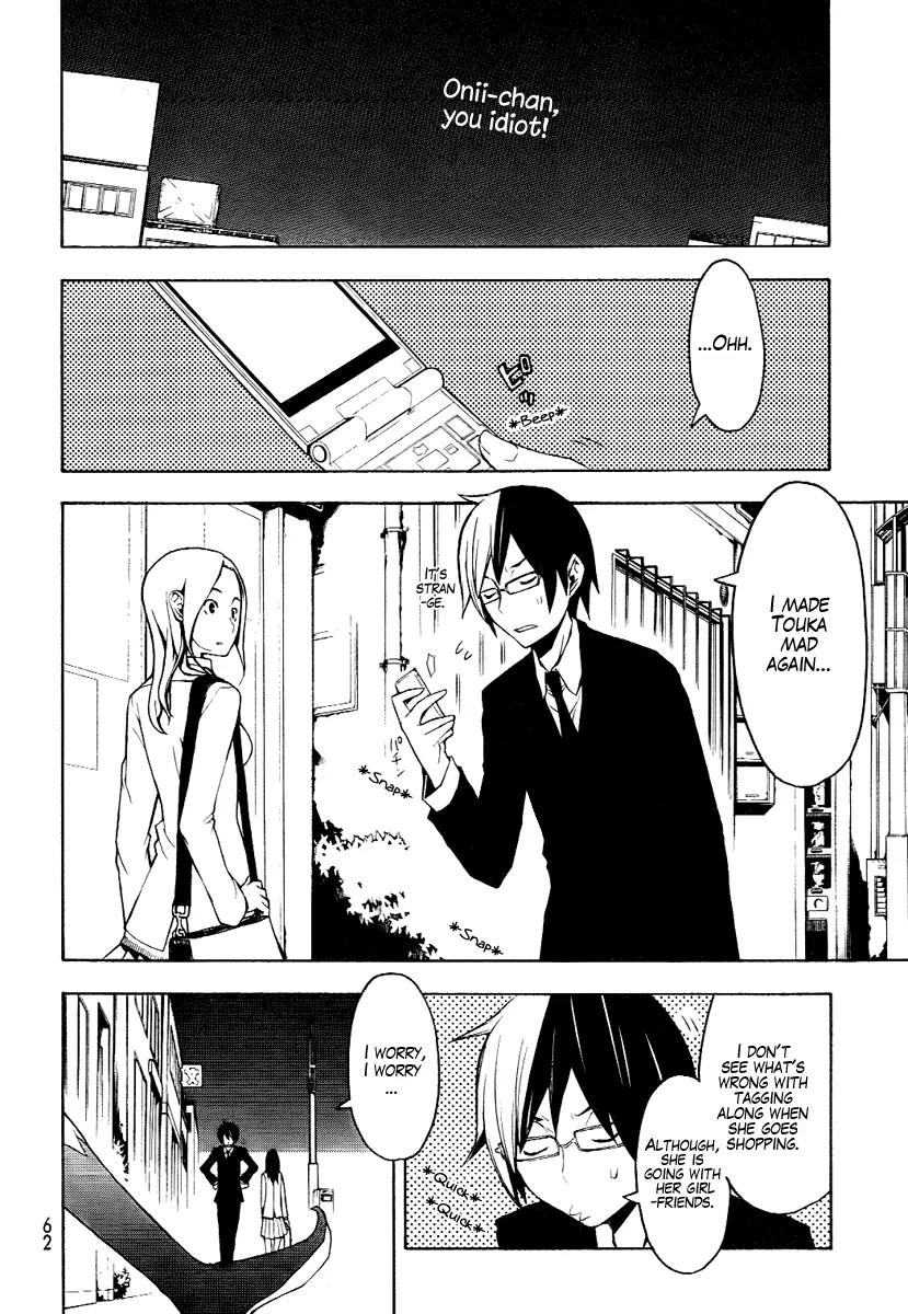 Yozakura Quartet Chapter 45 page 7 - Chapter 45: Song of Flowers 2