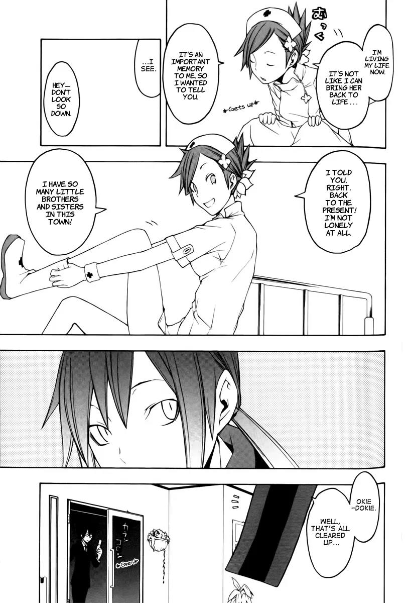 Yozakura Quartet Chapter 46 page 10 - Chapter 46: Song of Flowers 3